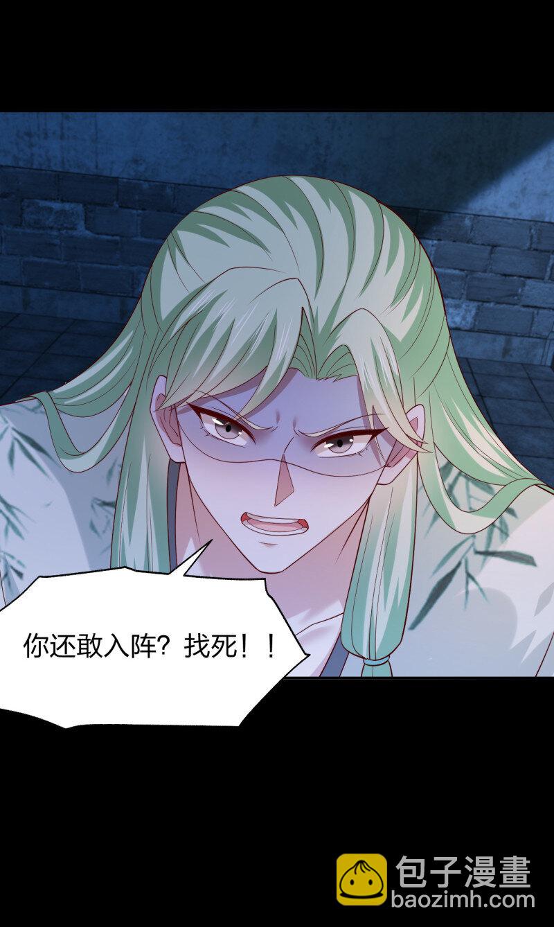 394 第三百七十六话 好戏开场-第379话