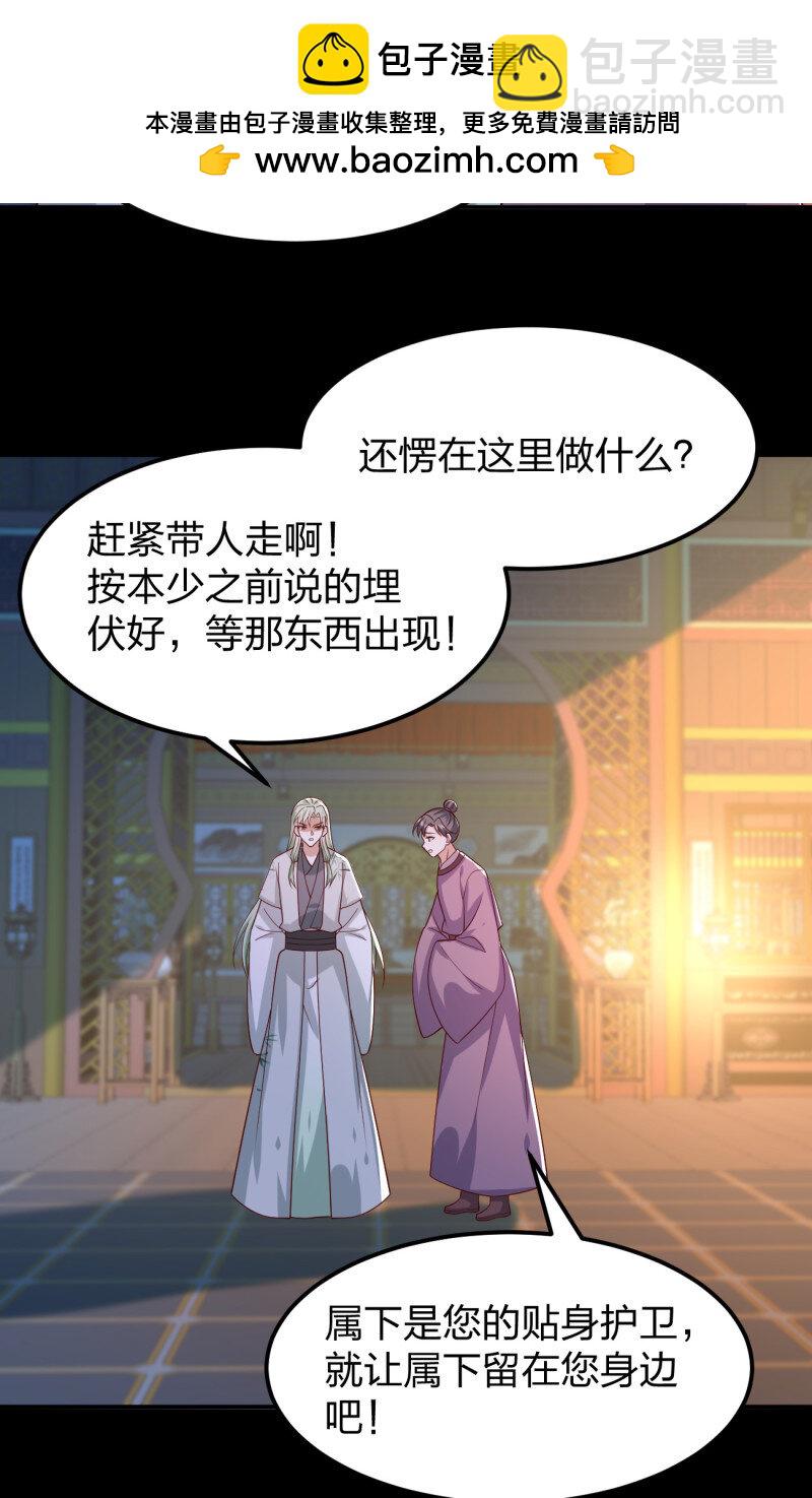 394 第三百七十六话 好戏开场-第379话