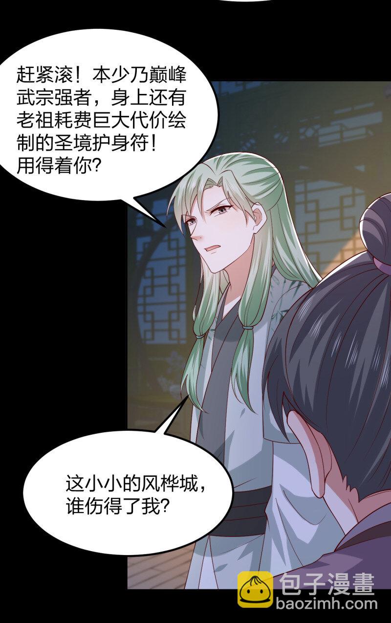 394 第三百七十六话 好戏开场-第379话