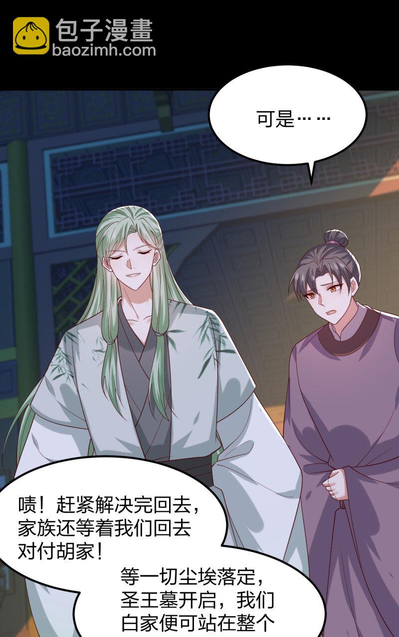 394 第三百七十六话 好戏开场-第379话