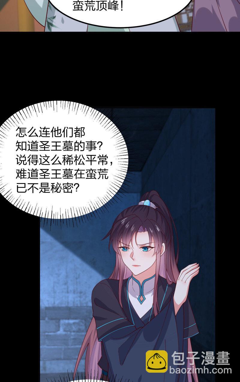 394 第三百七十六话 好戏开场-第379话