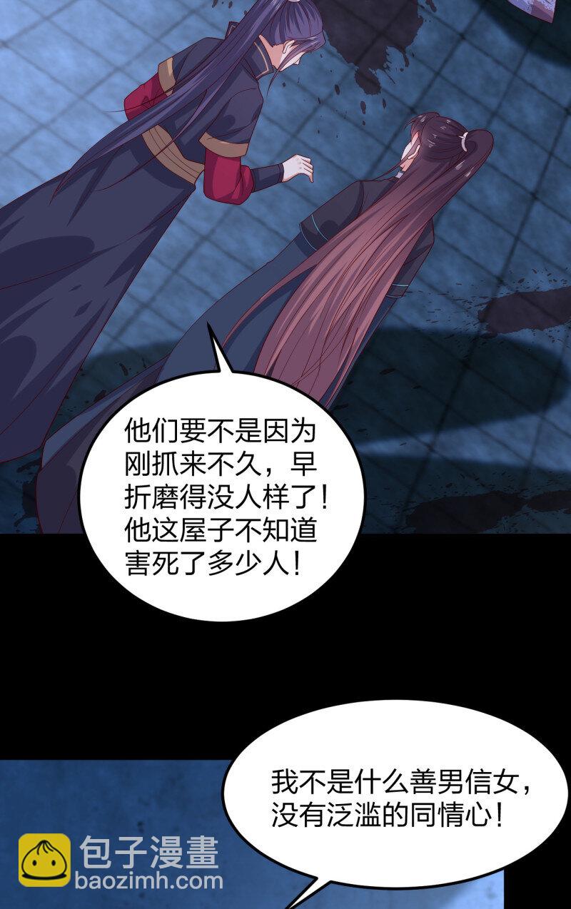 394 第三百七十六话 好戏开场-第379话