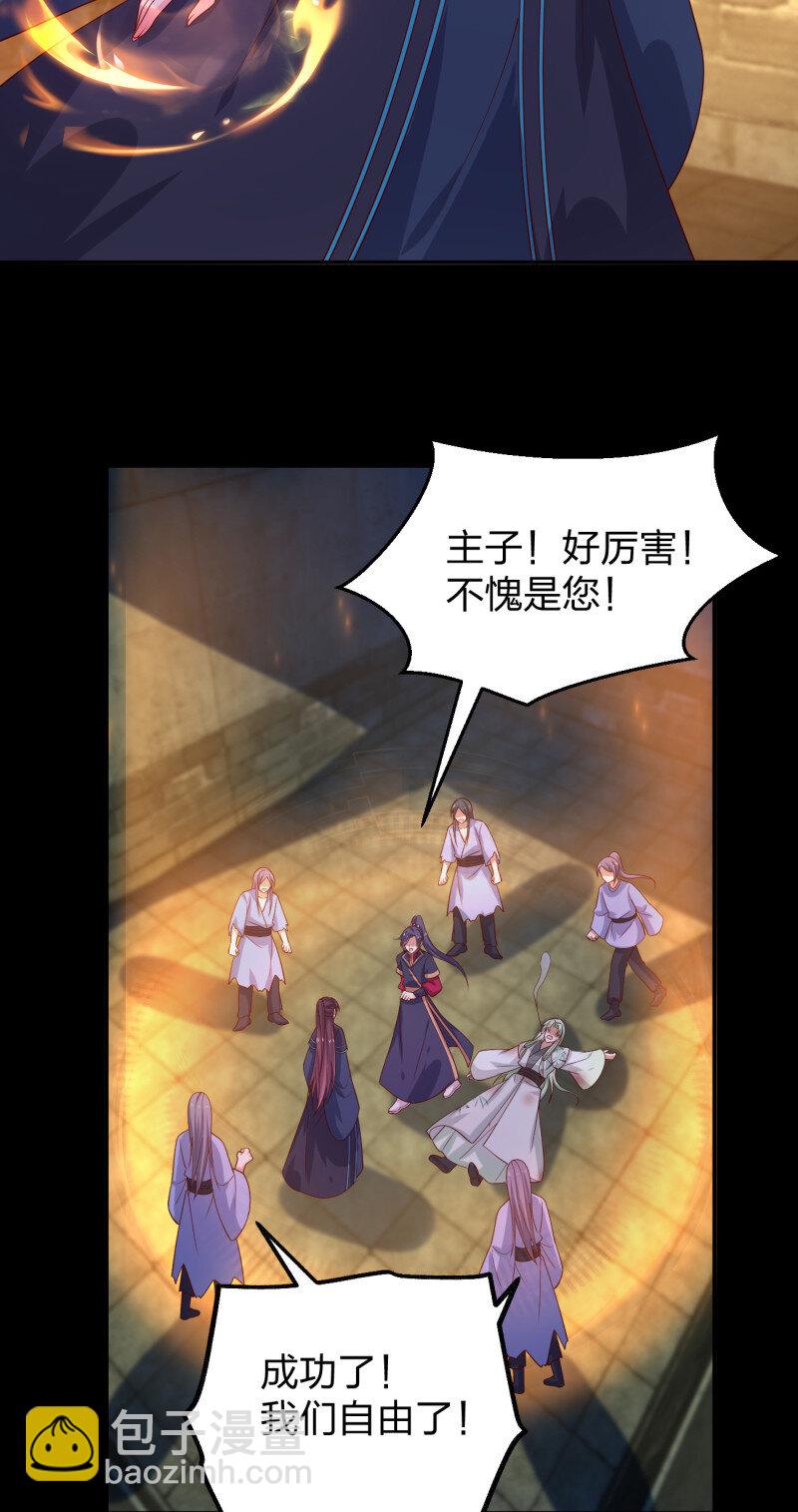 第三百七十七话 顶级虐杀-第395话