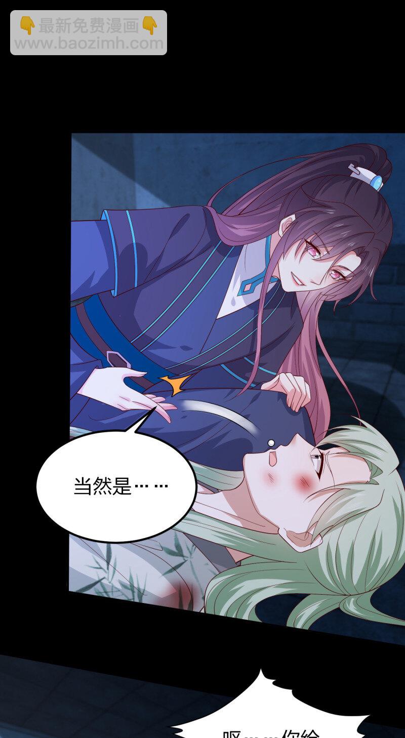 第三百七十七话 顶级虐杀-第395话