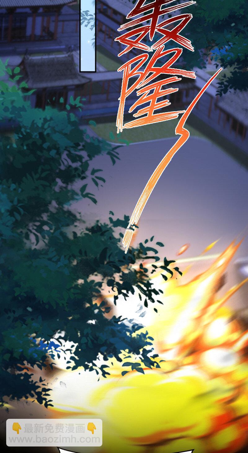 第三百七十七话 顶级虐杀-第395话