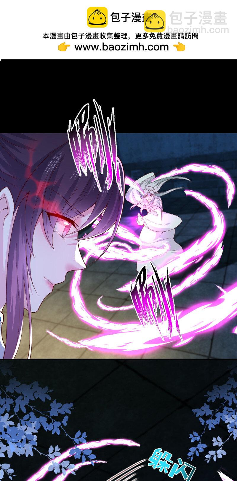 第三百七十七话 顶级虐杀-第395话