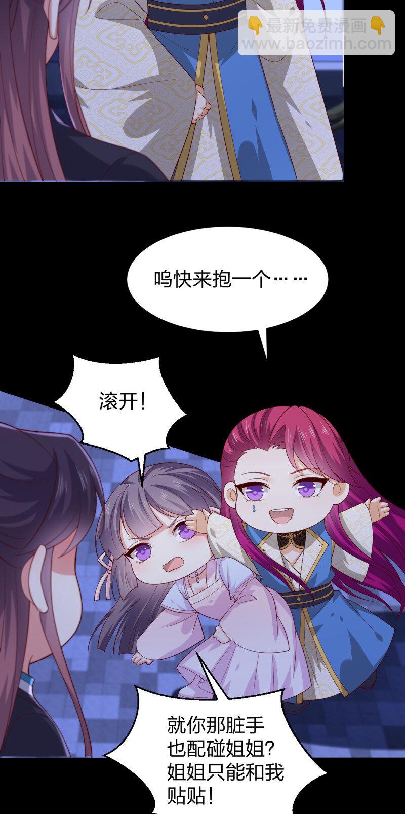 第三百七十七话 顶级虐杀-第395话