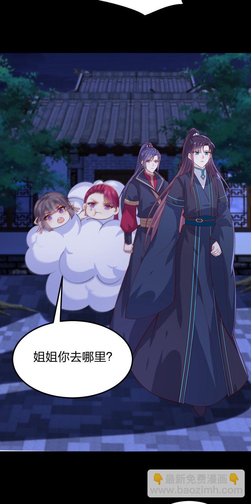 第三百七十七话 顶级虐杀-第395话