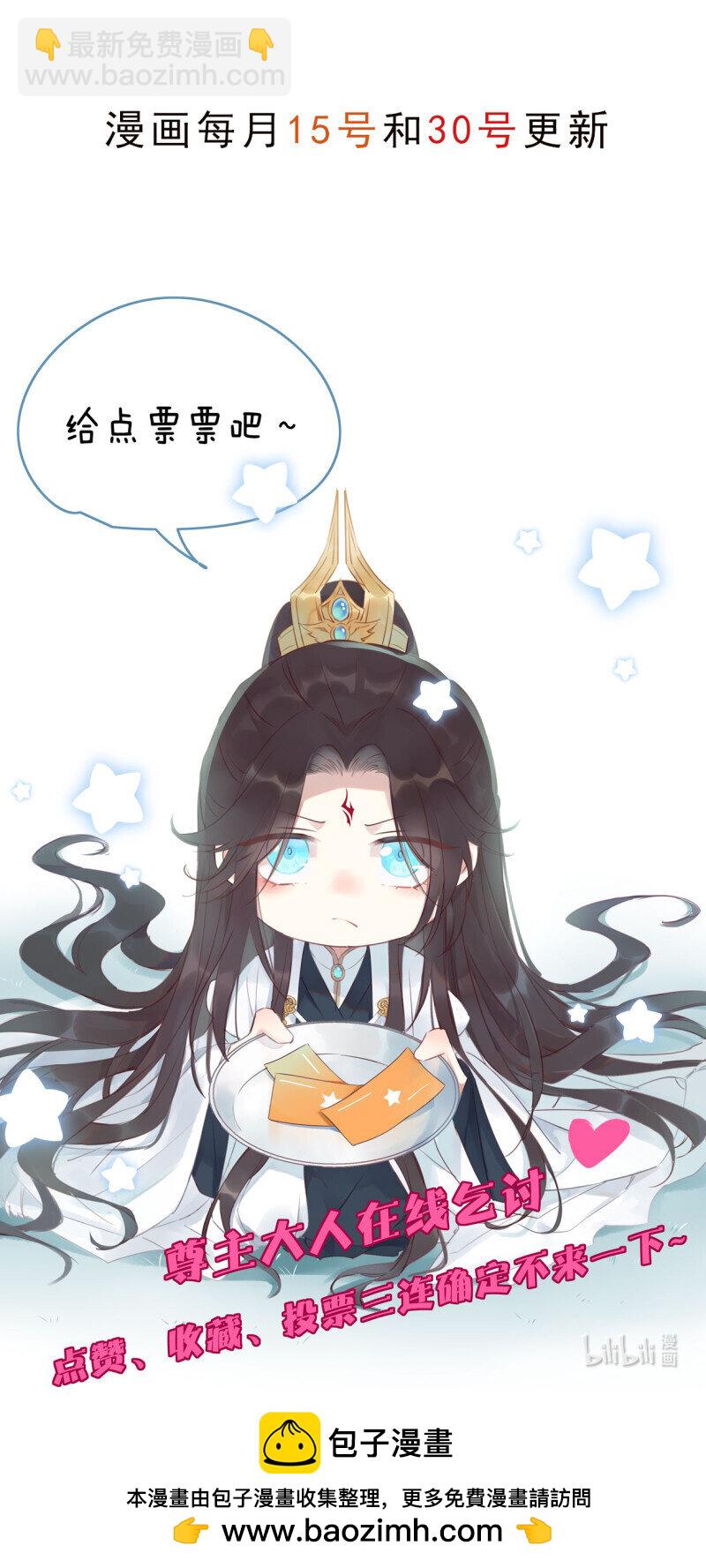 第三百七十七话 顶级虐杀-第395话