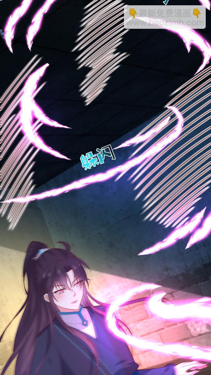第三百七十七话 顶级虐杀-第395话