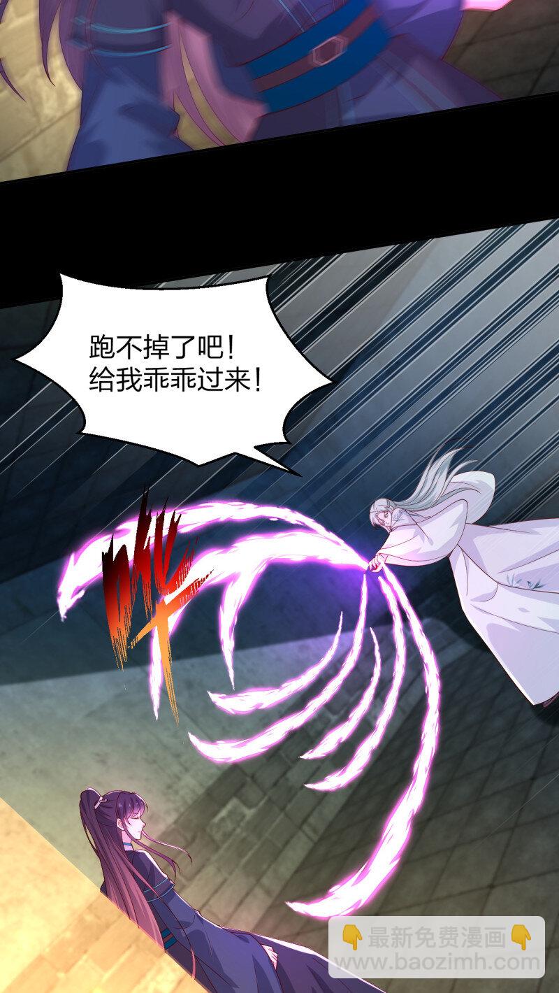 第三百七十七话 顶级虐杀-第395话