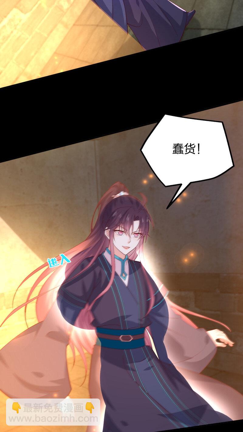 第三百七十七话 顶级虐杀-第395话