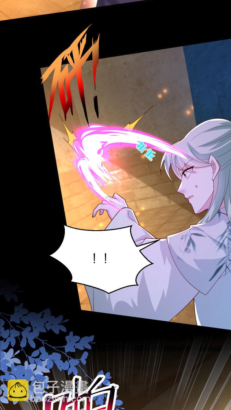 第三百七十七话 顶级虐杀-第395话