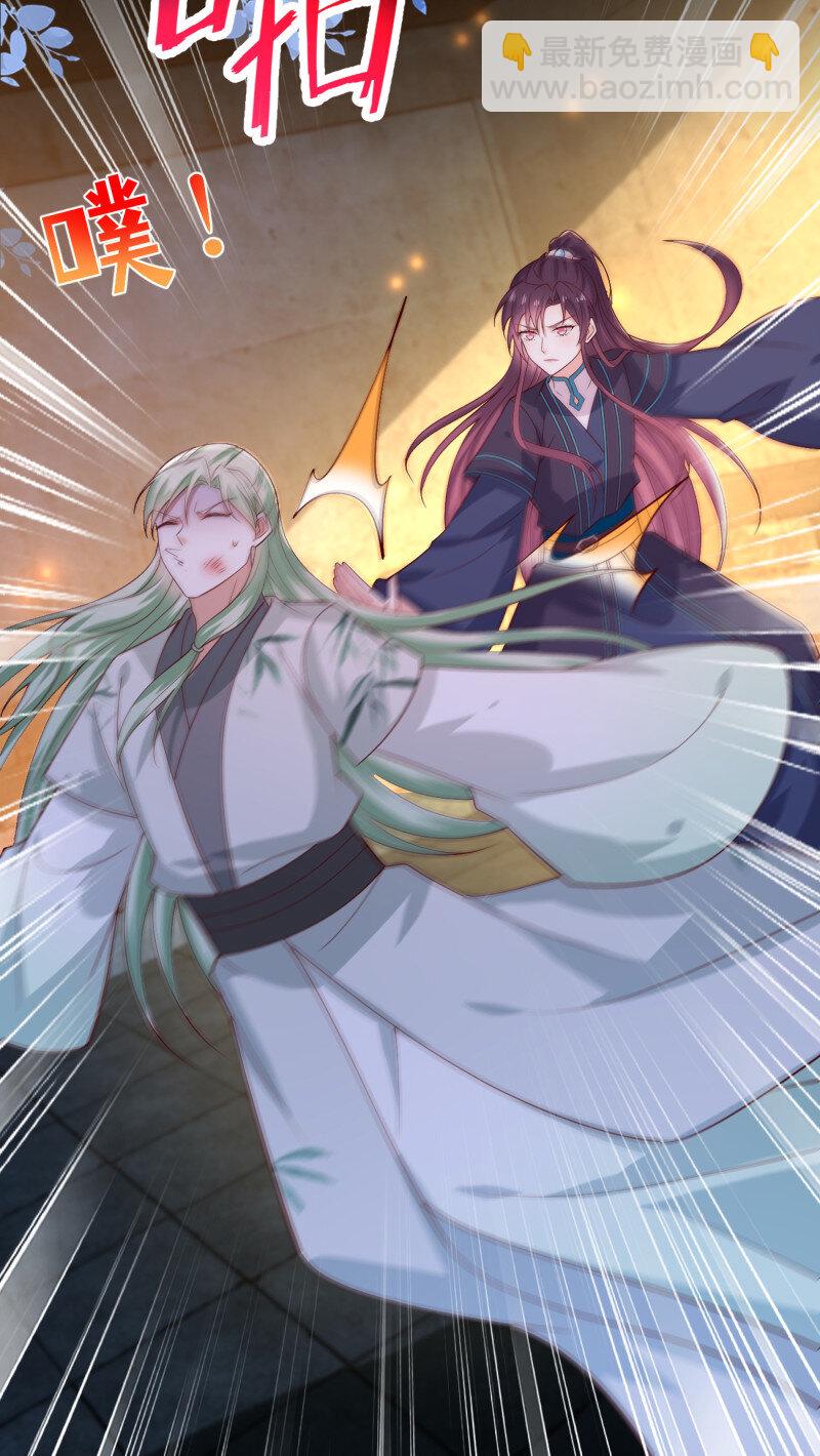 第三百七十七话 顶级虐杀-第395话