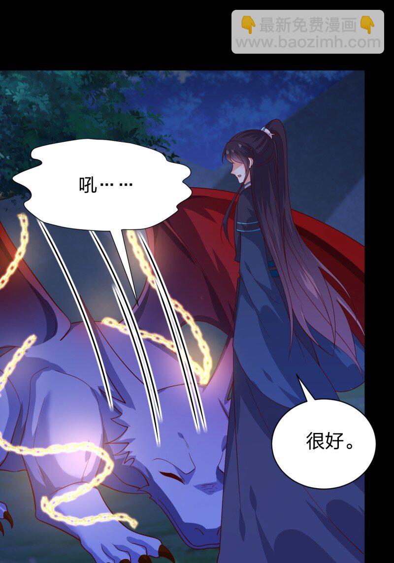第三百七十九话 尊主的目的-第397话