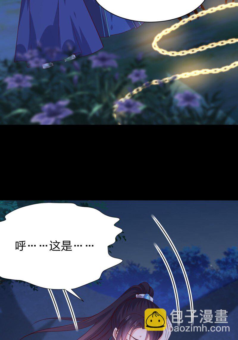 第三百七十九话 尊主的目的-第397话