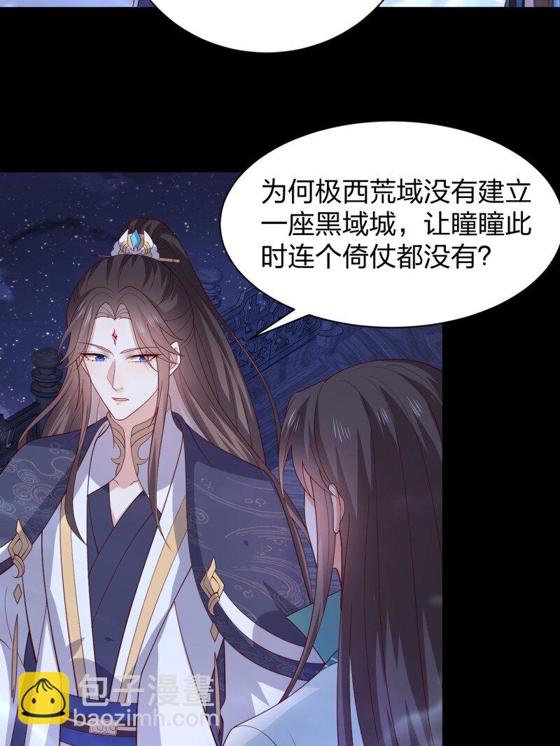 第三百七十九话 尊主的目的-第397话