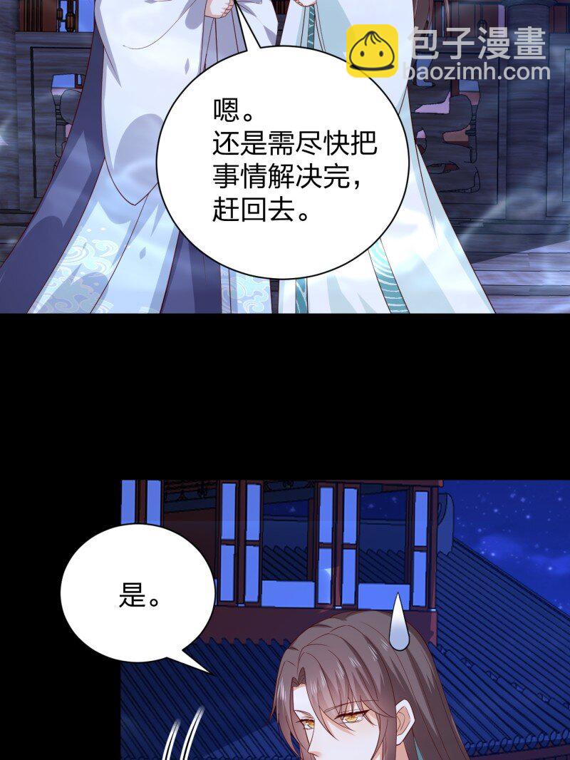 第三百七十九话 尊主的目的-第397话