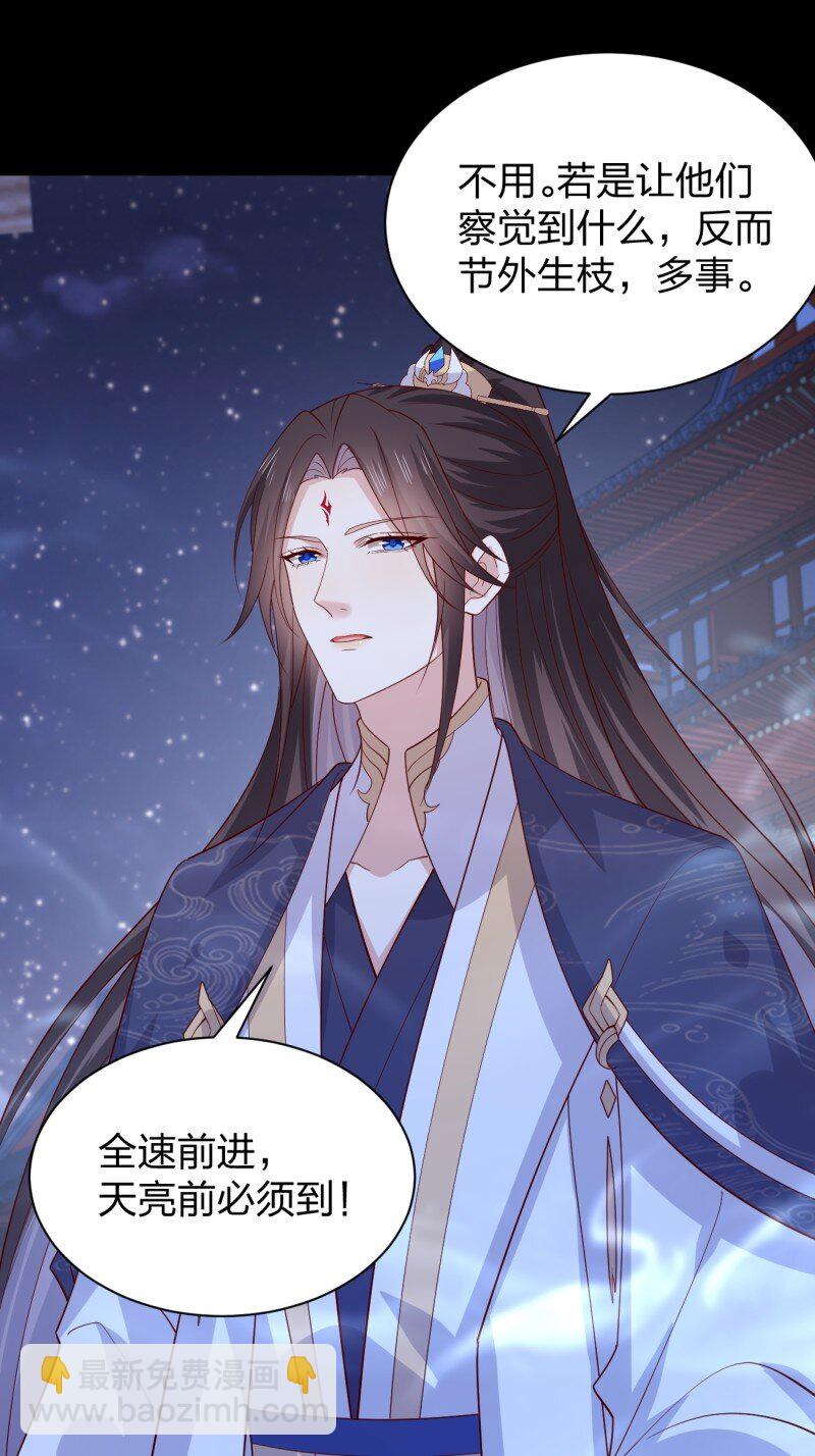 第三百七十九话 尊主的目的-第397话
