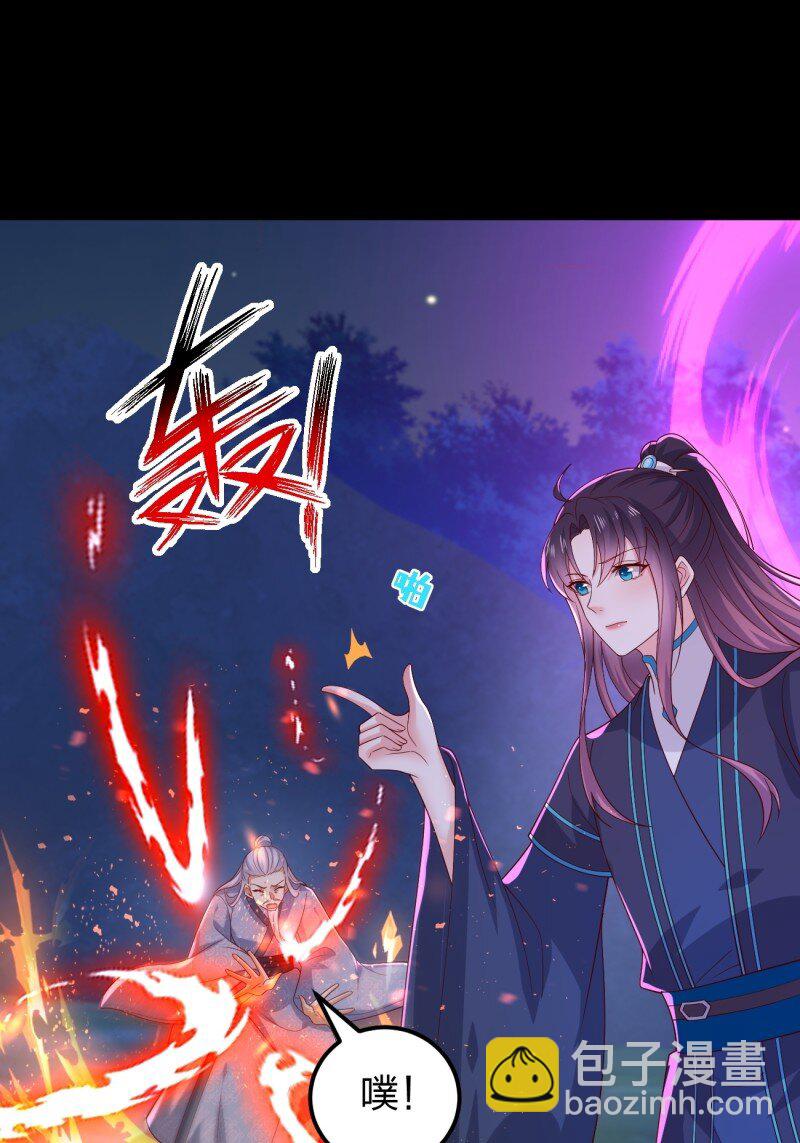 第三百七十九话 尊主的目的-第397话