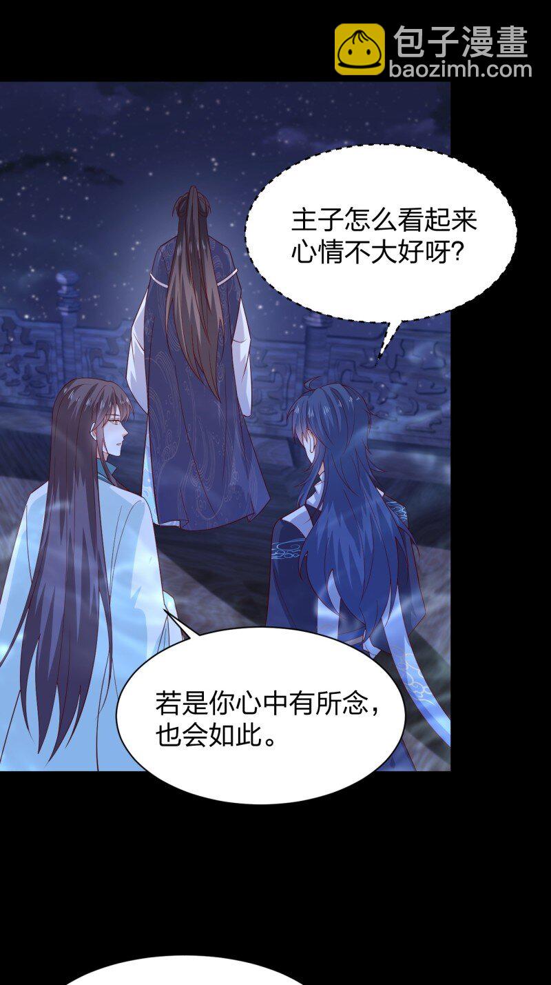 第三百七十九话 尊主的目的-第397话
