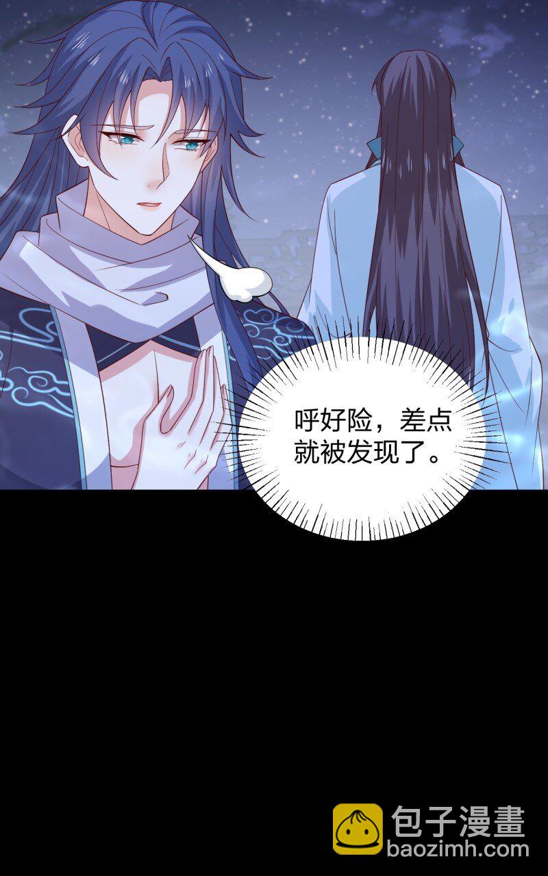 第三百七十九话 尊主的目的-第397话