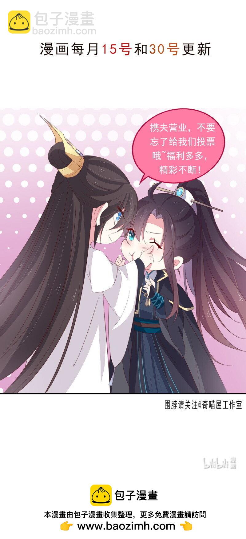 第三百七十九话 尊主的目的-第397话