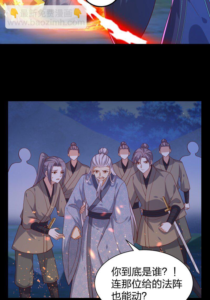 第三百七十九话 尊主的目的-第397话
