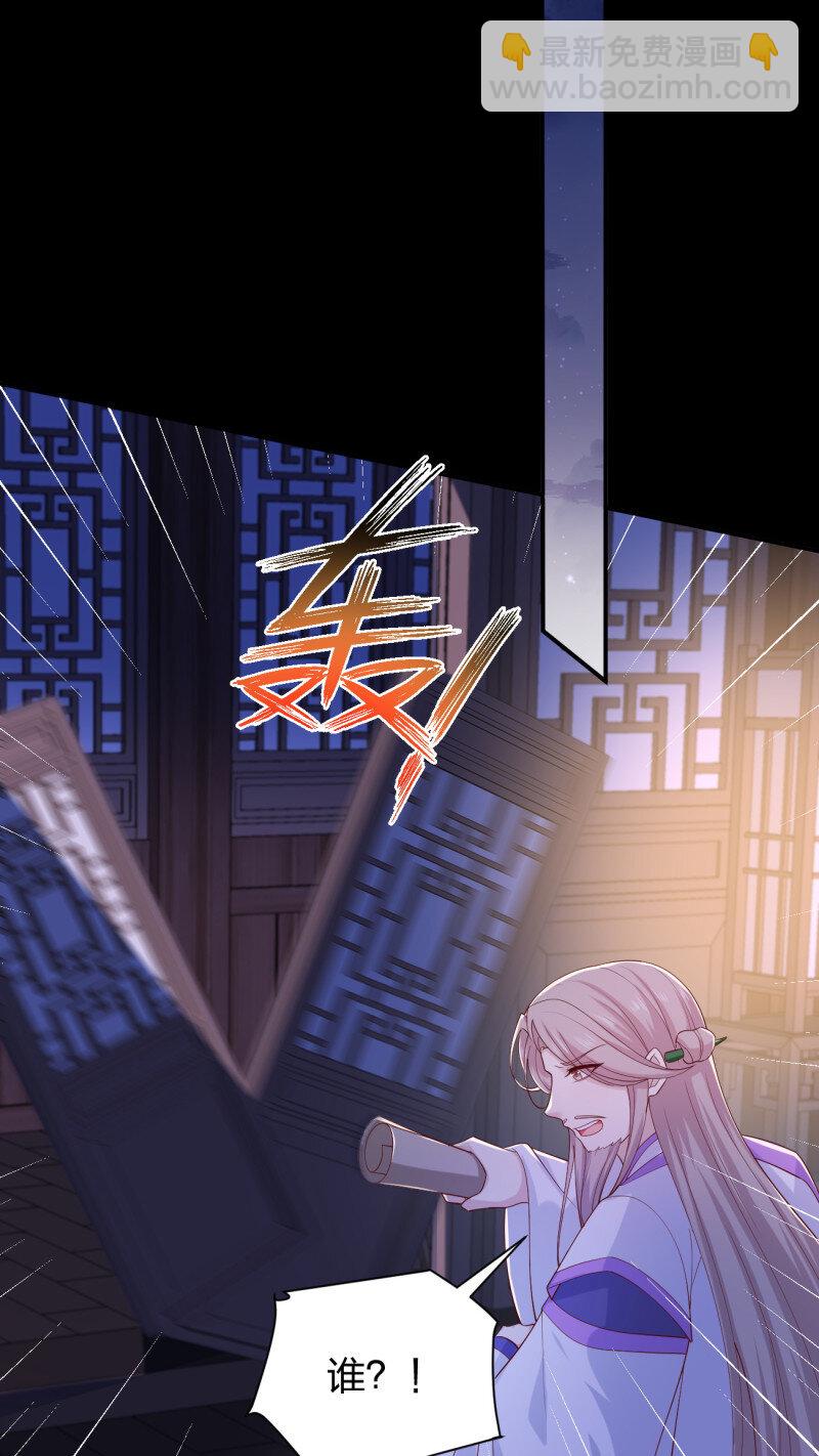 第三百八十一话 我不干净了-第399话
