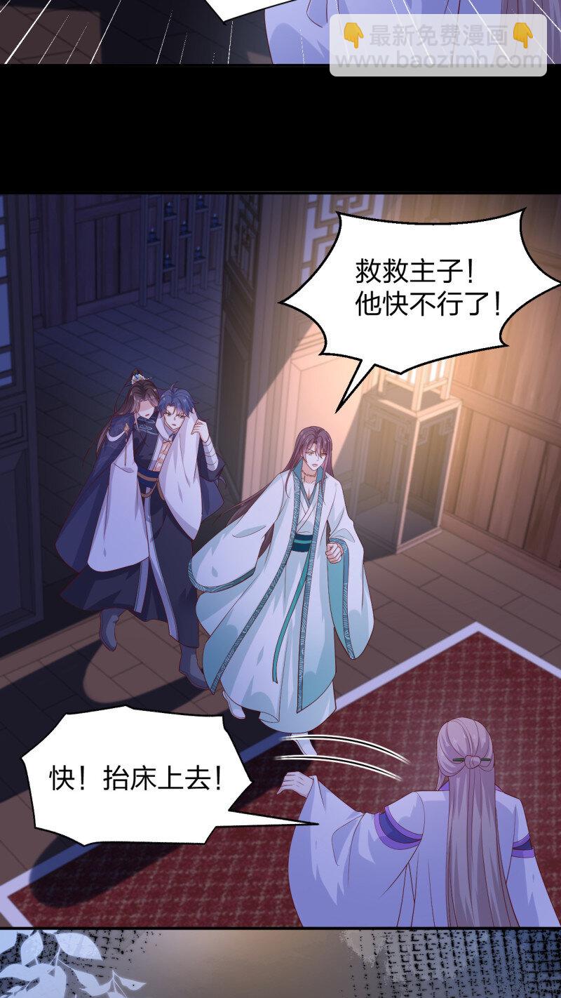 第三百八十一话 我不干净了-第399话