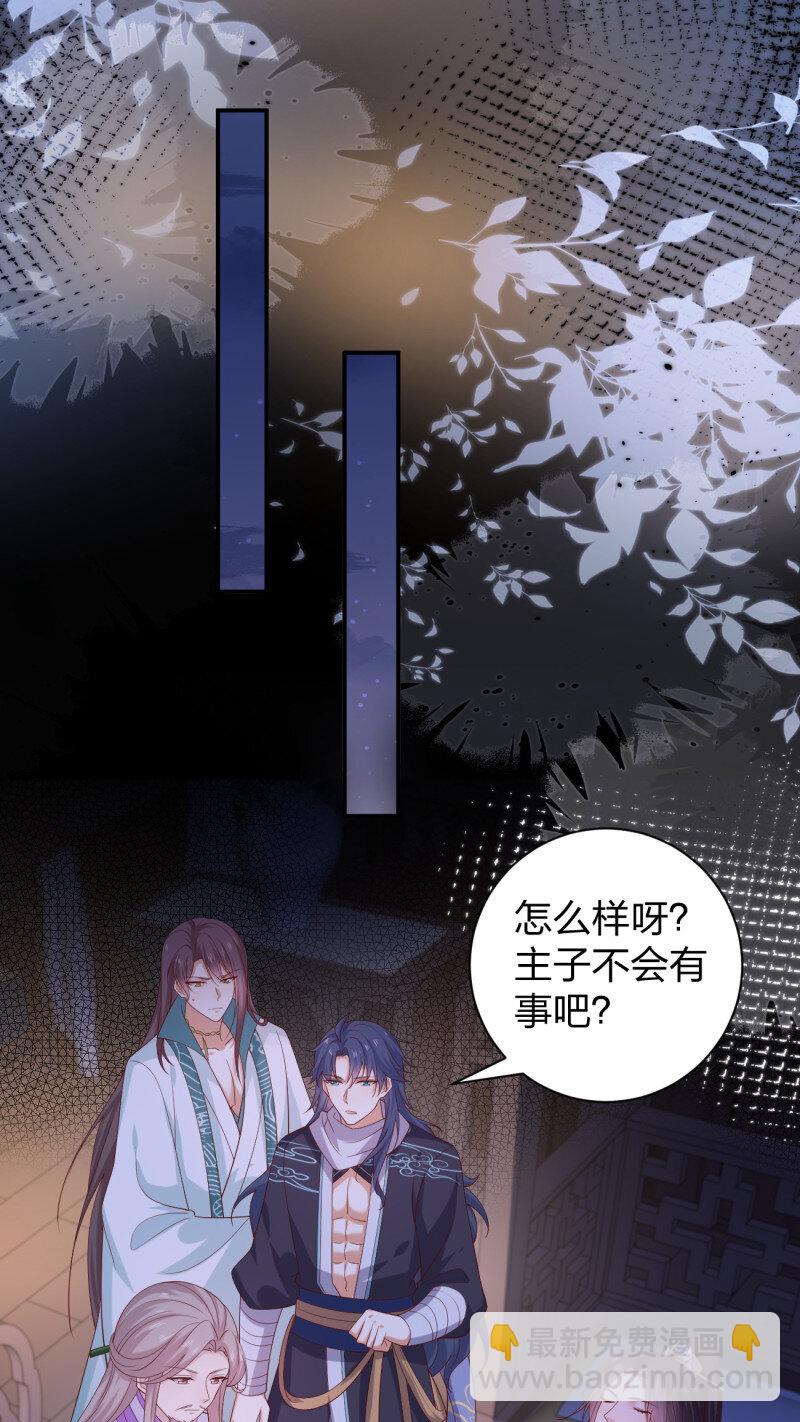 第三百八十一话 我不干净了-第399话