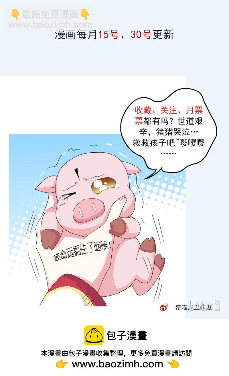 第三百八十一话 我不干净了-第399话