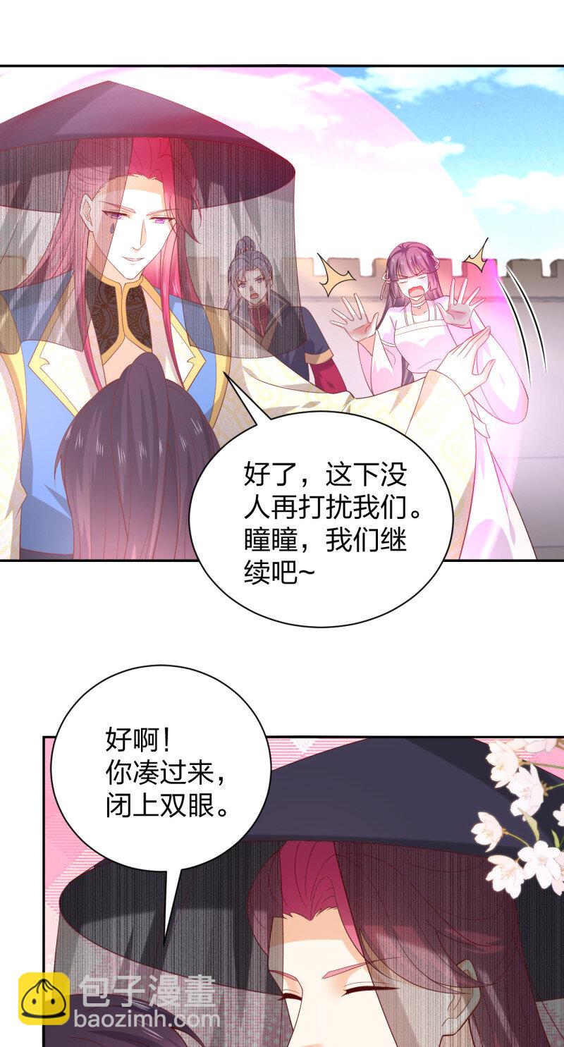 第三百八十一话 我不干净了-第399话