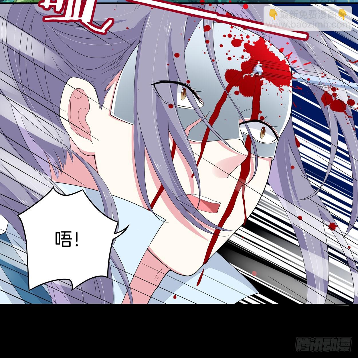 第四话 这个色胆包天的女人！(1/2)-第5话