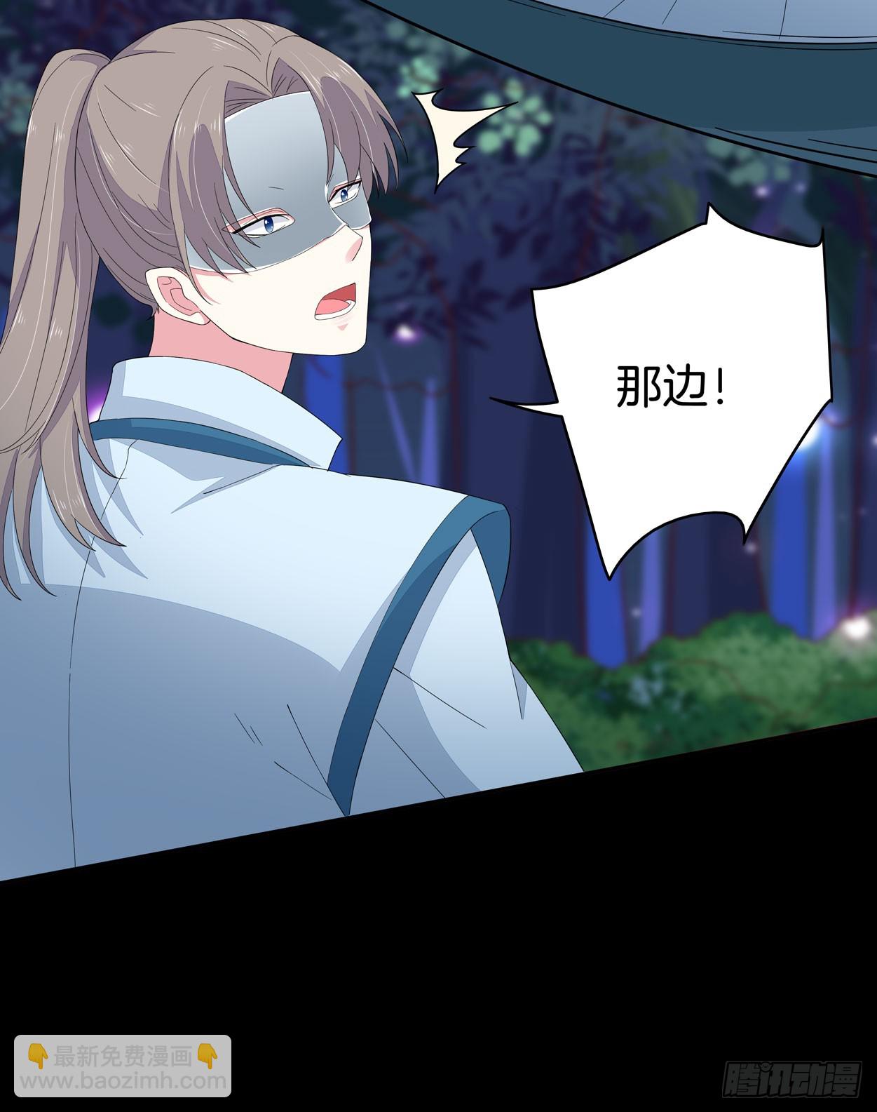 第四话 这个色胆包天的女人！(1/2)-第5话