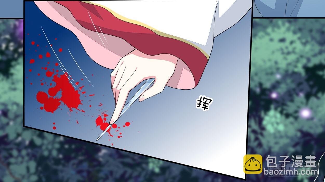 第四话 这个色胆包天的女人！(1/2)-第5话