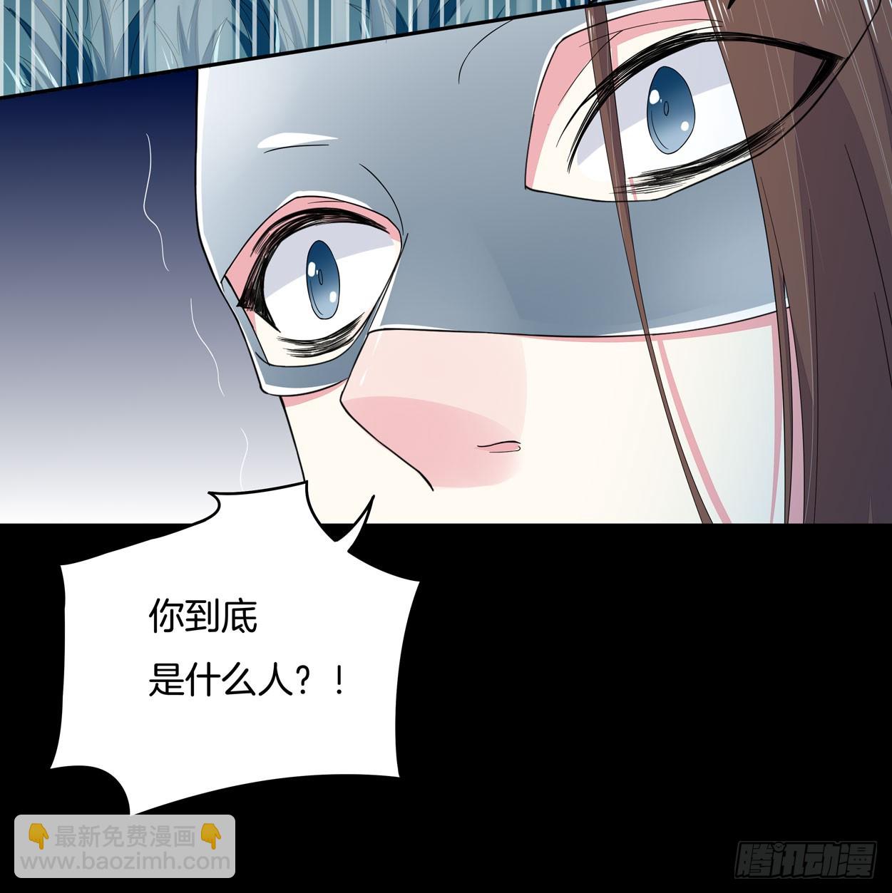 第四话 这个色胆包天的女人！(1/2)-第5话