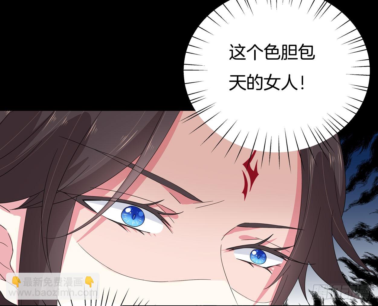 第四话 这个色胆包天的女人！(1/2)-第5话