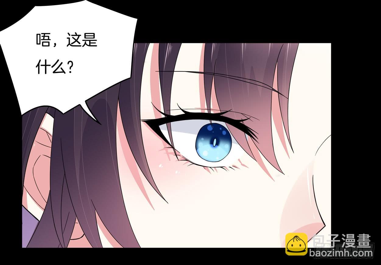 第四话 这个色胆包天的女人！(1/2)-第5话