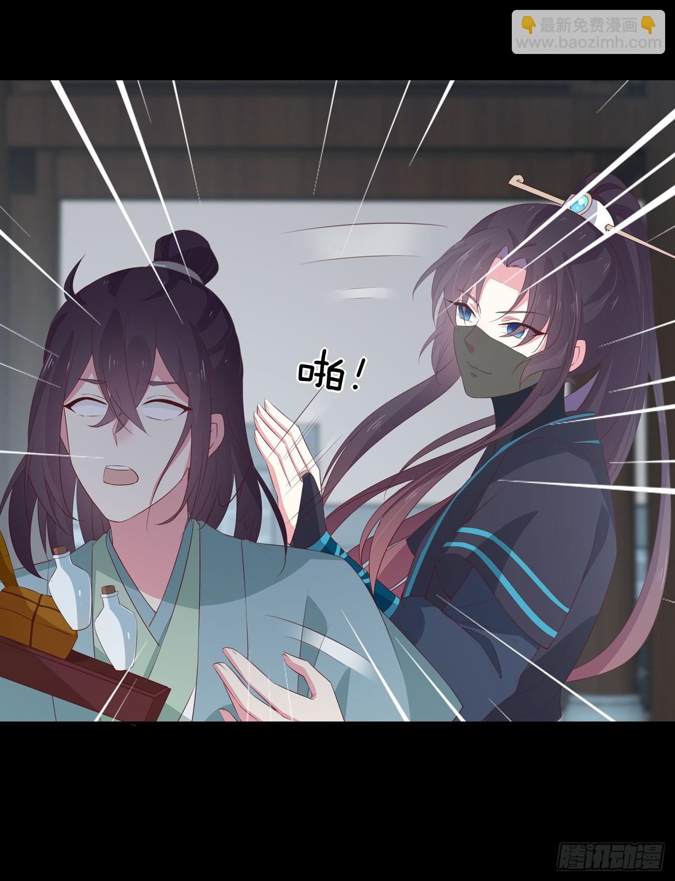 第四十话 被发现了？-第41话