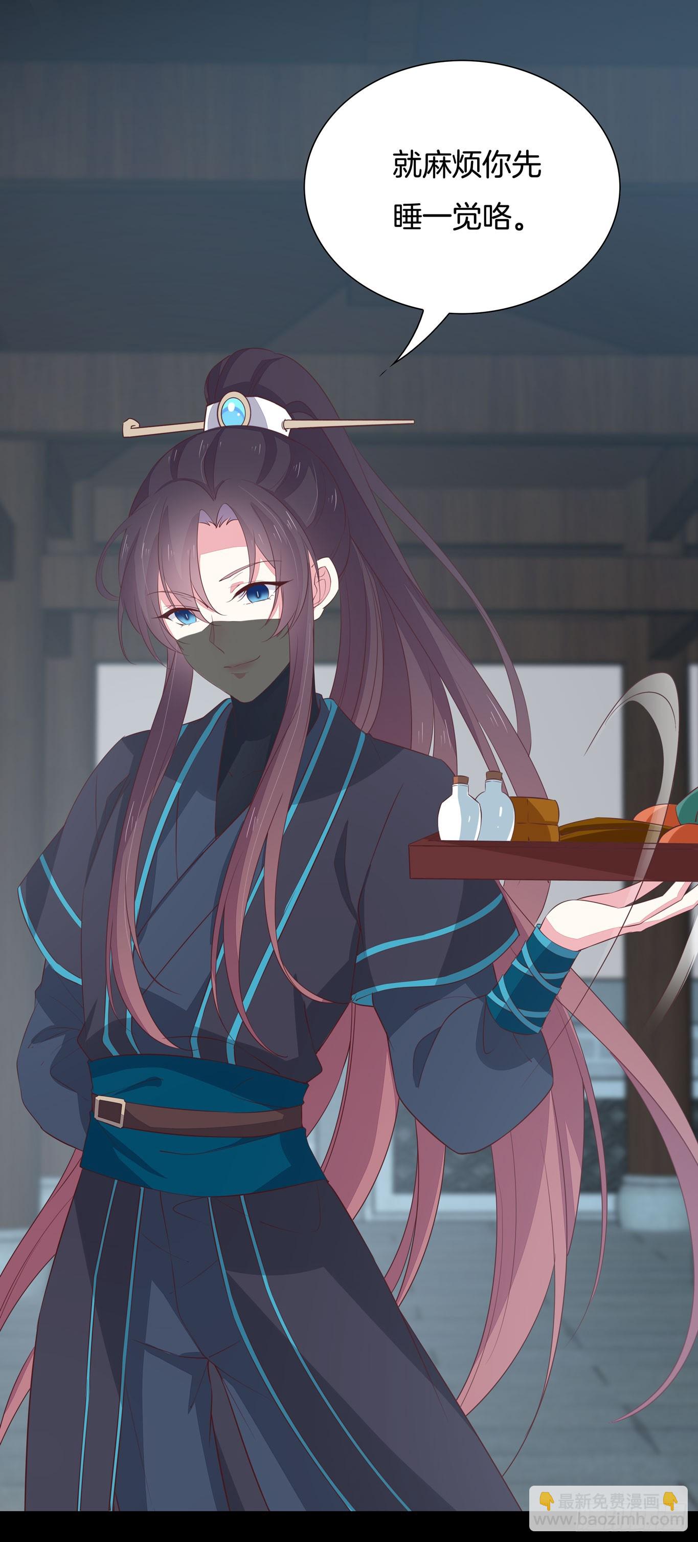 第四十话 被发现了？-第41话