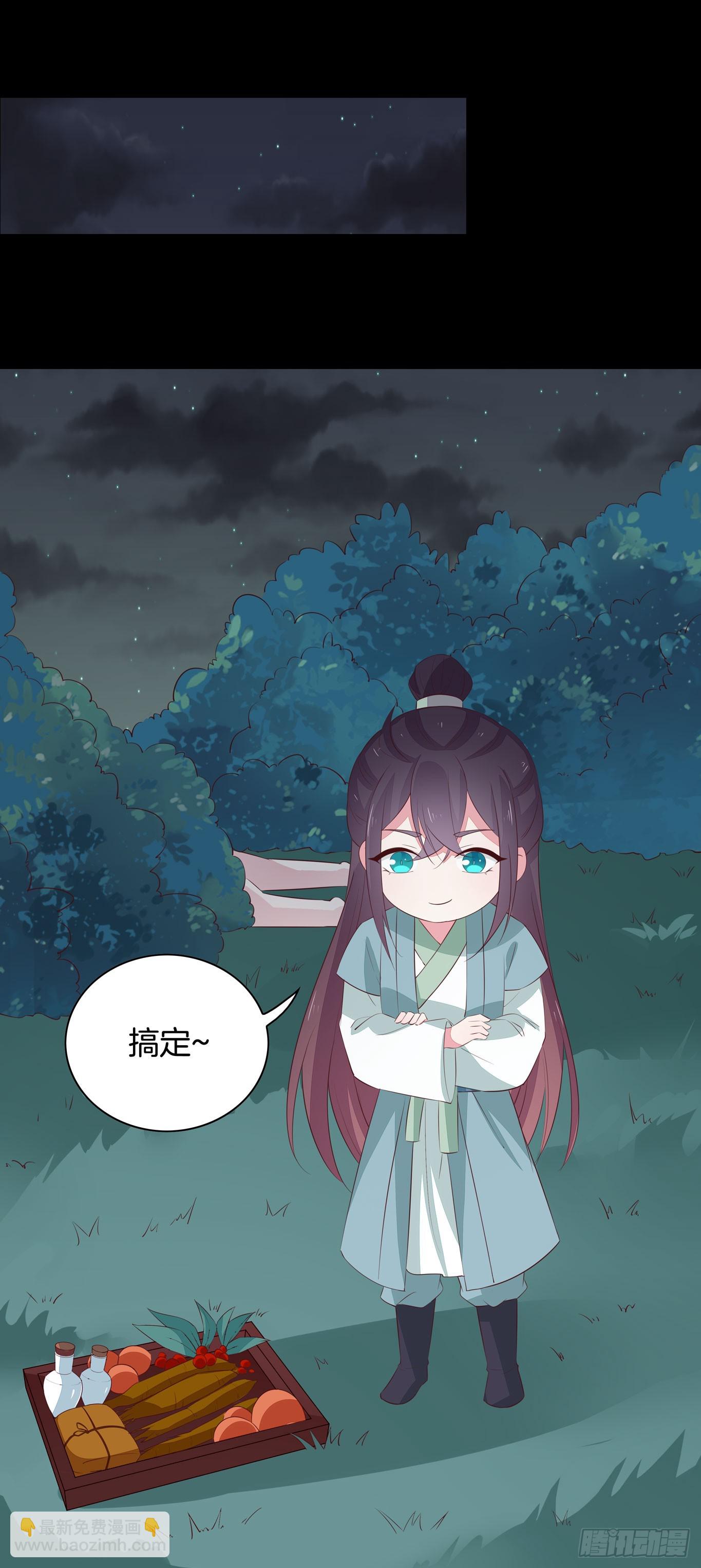 第四十话 被发现了？-第41话