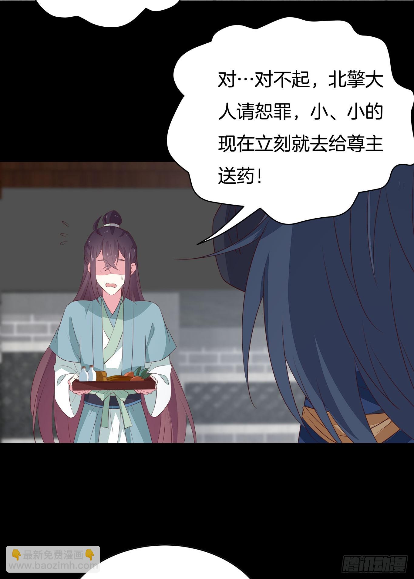 第四十话 被发现了？-第41话