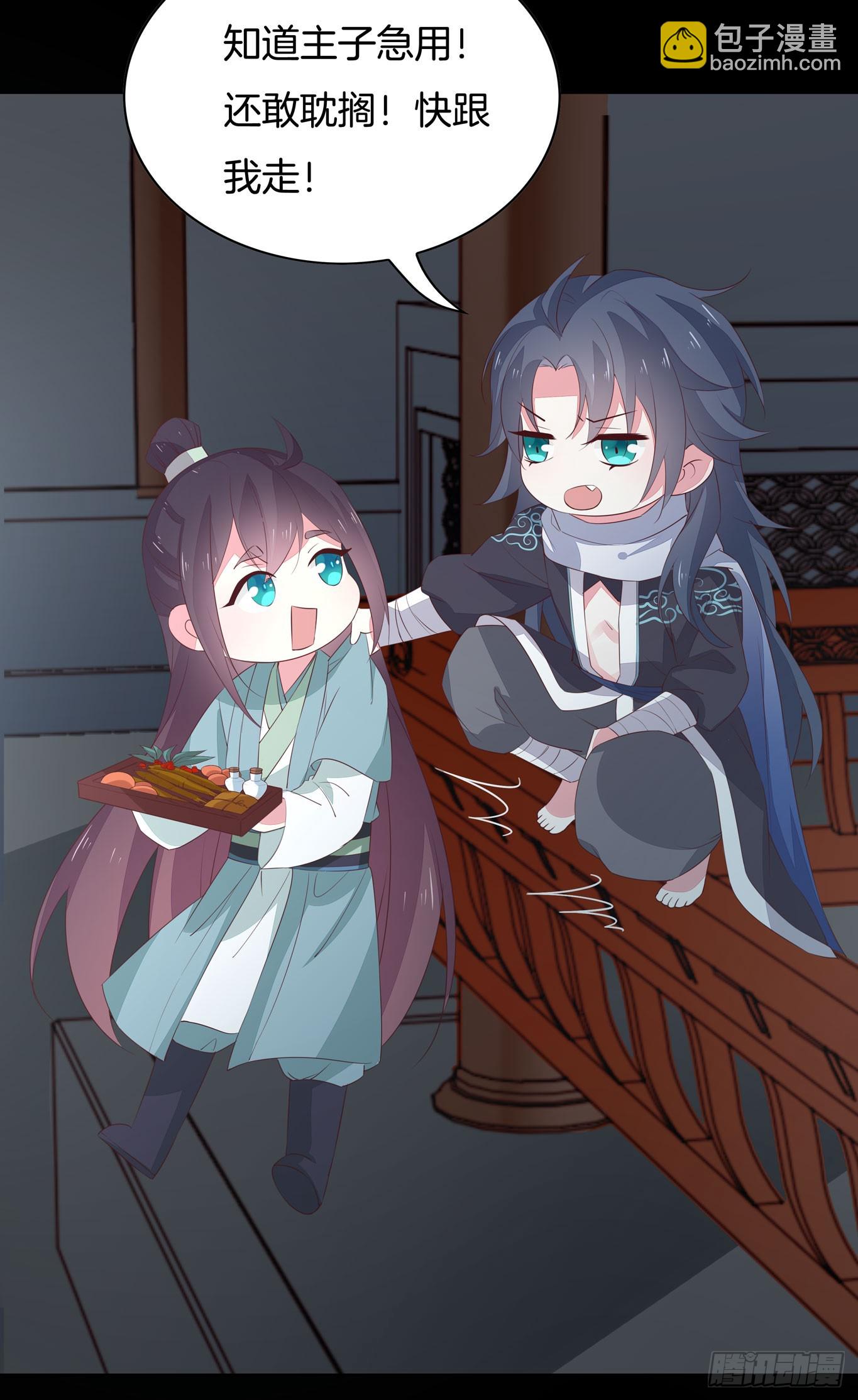 第四十话 被发现了？-第41话