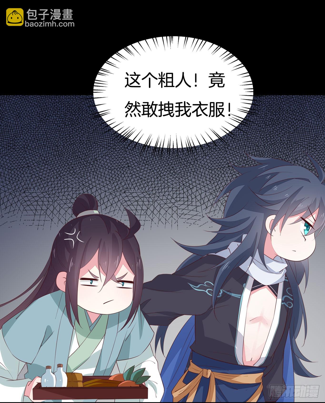 第四十话 被发现了？-第41话