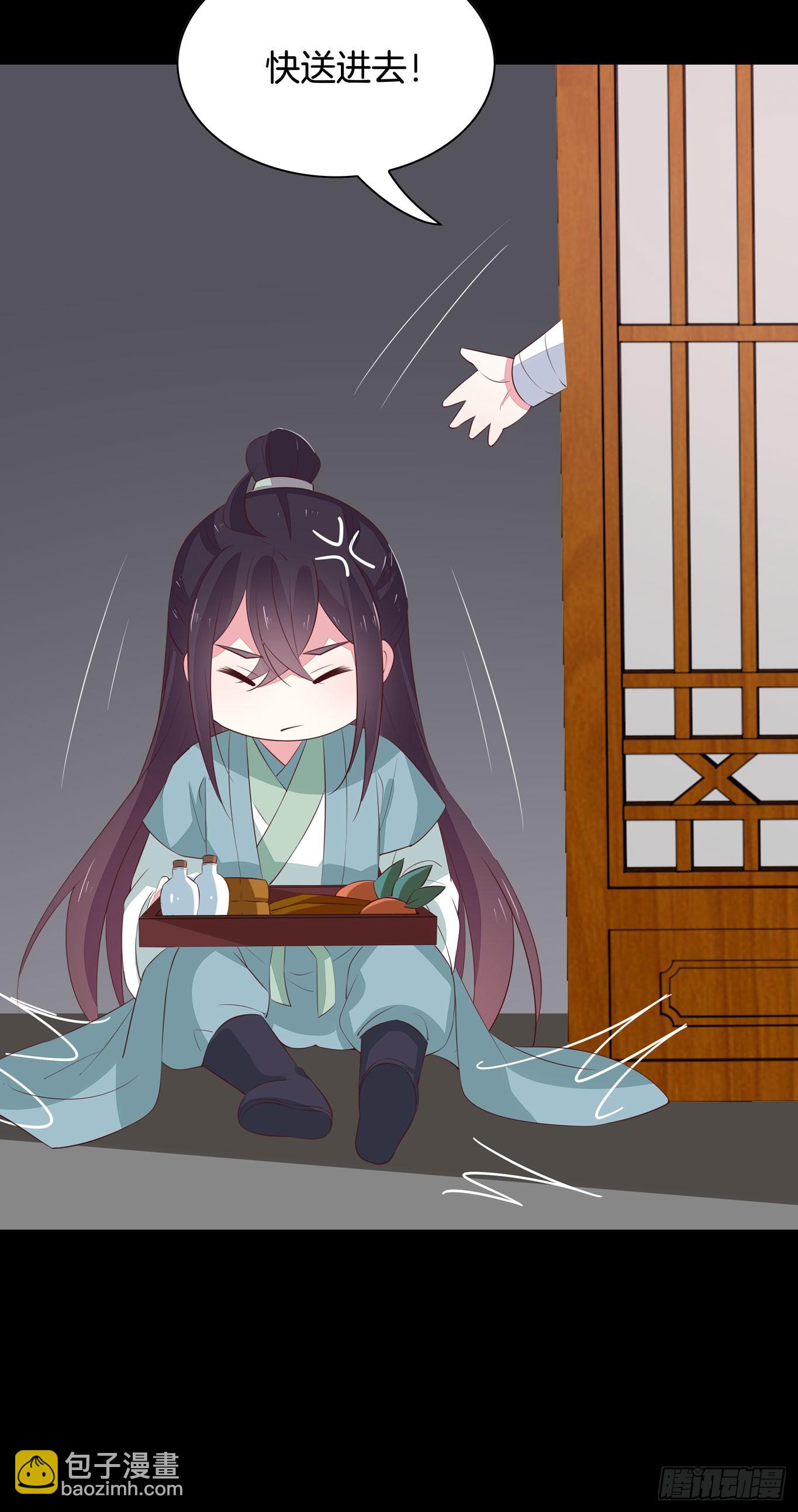 第四十话 被发现了？-第41话