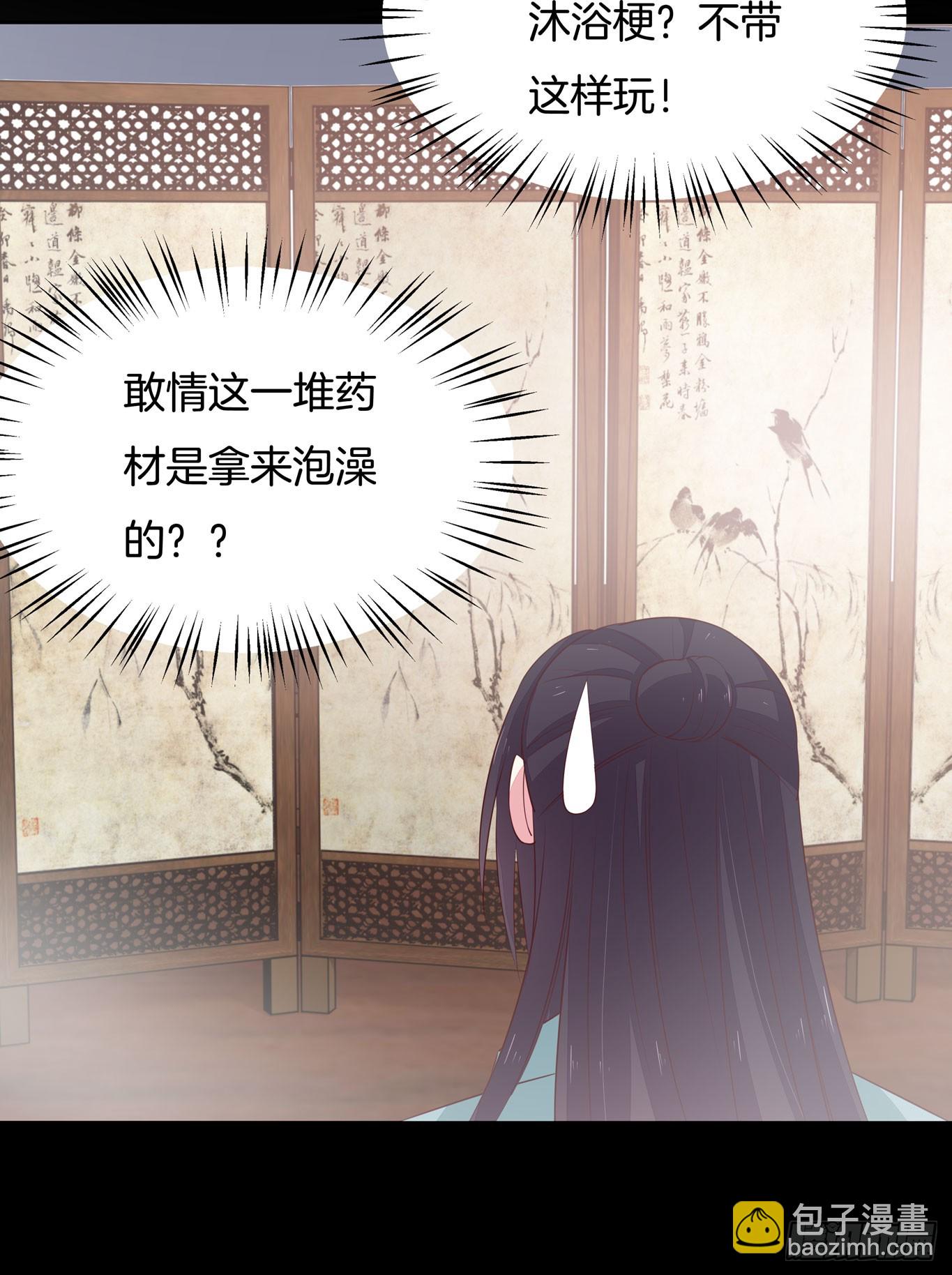 第四十话 被发现了？-第41话