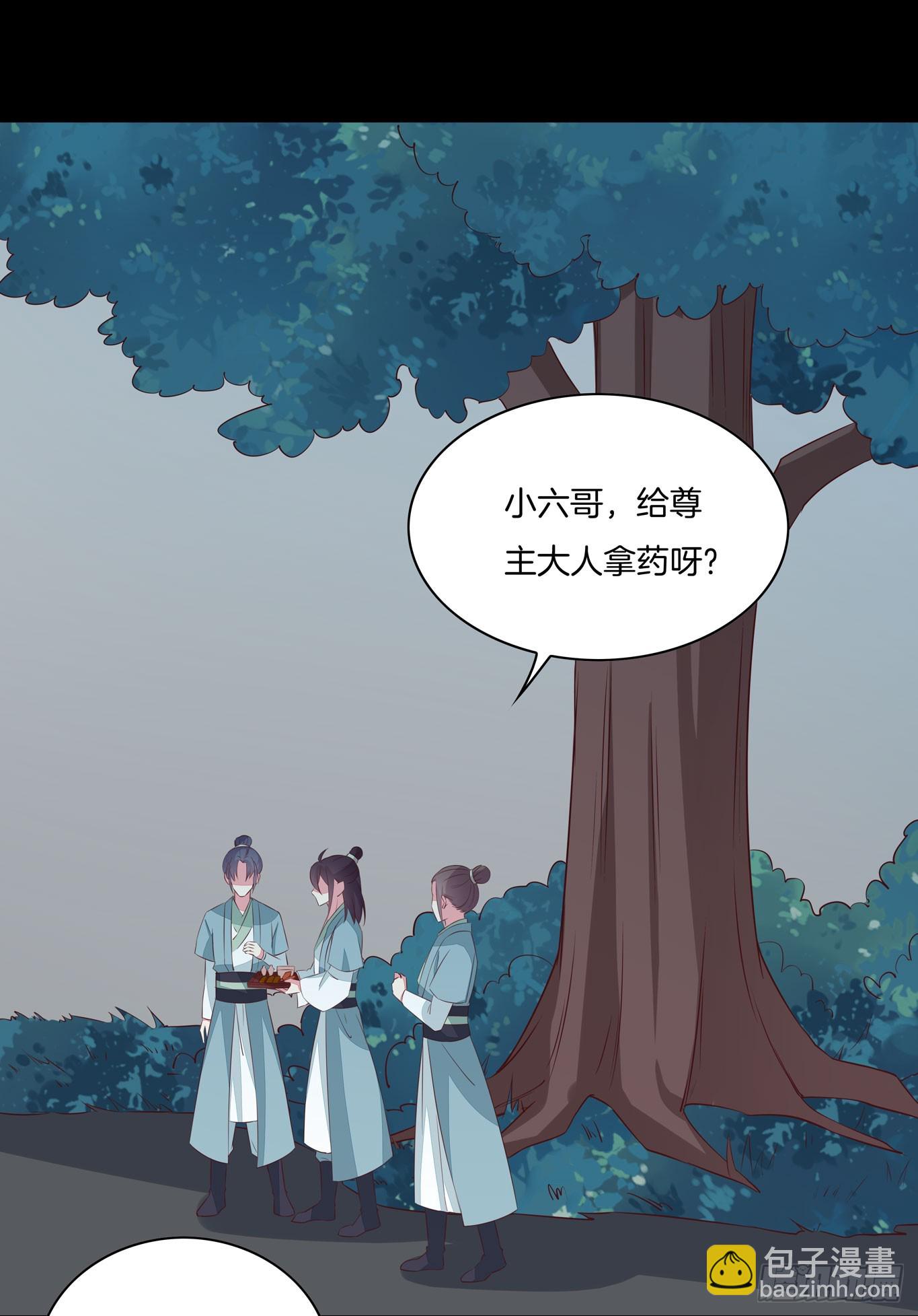 第四十话 被发现了？-第41话