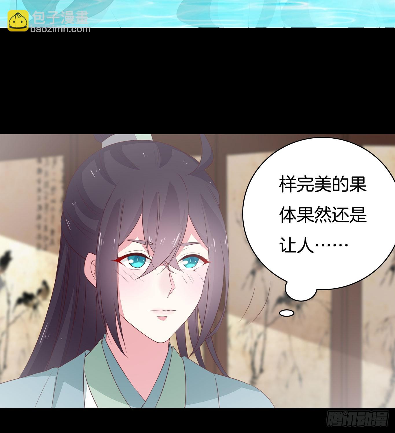第四十话 被发现了？-第41话