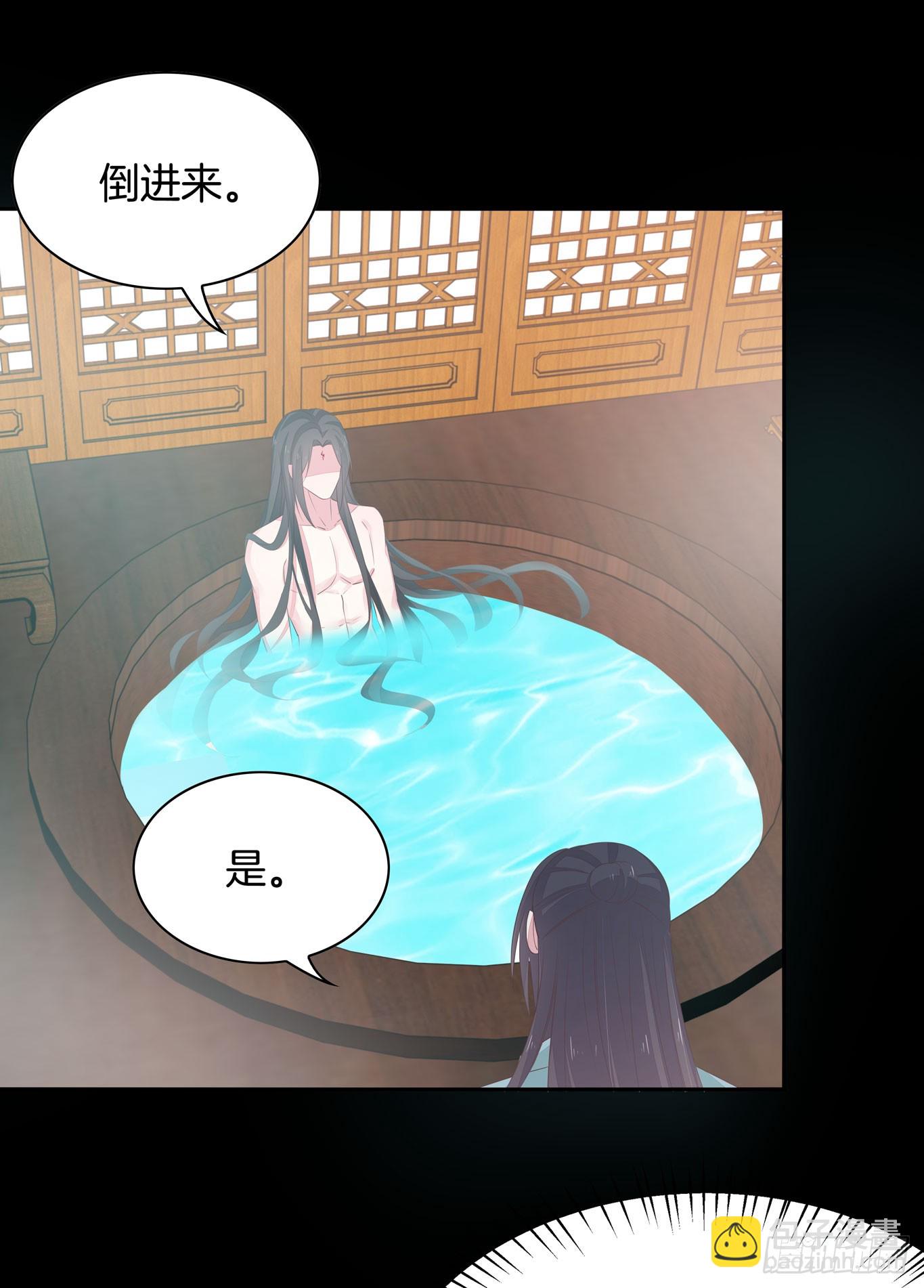 第四十话 被发现了？-第41话